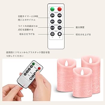 Luminara 電池式LEDキャンドル 3本セット 赤 ピンク Amazon.co.jp : SinRenn LEDキャンドルライト 3点セット